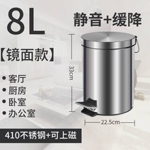 욕실 엔틱 종량제 안방 부엌 페달 리조트 호텔 업소용 북유럽 식당 고급 휴지통 쓰레기통, E