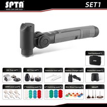 SPTA 폴리셔패드 SPTA폴리셔 광택기 증류기 UTRAI 무선 미니 디테일링 충전 자동차 휴대용 핸들 기계 스폰지 패드 왁싱, 1.Mini Polisher Set 1 - 110 볼트