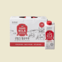 노브랜드 굿밀크 멸균우유 250ml 총 36개, 250mlx36팩, 36팩