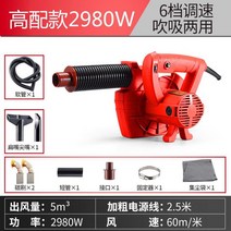 목공 집진기 먼지분진제거 흡입기 목공필터 현장 흡입 공방 청소 톱밥 작업, 6단 스피드 컨트롤 하이파이프 2980W에 3m 청소기