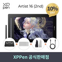 [keykbt 04] [당일발송 사은품 증정 이벤트]엑스피펜 XPPEN 아티스트16 2세대 Artist16 액정타블렛, 블루, Artist 16 2세대, Artist 16 2세대