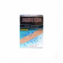 후렉스밴드(숨쉬는고탄력)덕용14매 7361