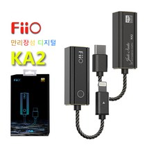FiiO KA2 Typec/lightning-4.4mm 오디오 디코더 DAC CS43131*2 DSD256, Lightning