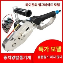 시야기 톰슨 도무송 트리머 종이 박스 파지 커팅기, G.특별 가격은 선물을 제공하지 않습니다) 대만 검은