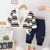 브이넥가디건3PCS