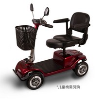 안전한 노인 전동차 접이식 스쿠터, 업그레이드 버전리튬 배터리 리모콘 도난 방지