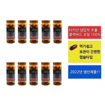 [뷰티텐더] 정식 수입제품 9+1 터키 쉬파 홈 블랙 커민 씨드 시드 냉압착 Nigella Sativa 오일 캡슐 타입 1000 mg 1000캡슐, 1세트