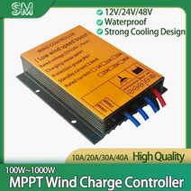 태양광 컨트롤러 100-1000w mppt 충전 12v24v 자동 48v 10a-40a 풍력 터빈 발전기 방수 레귤레이터 정류기 공장 가격 184, 40a