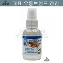 캣닢장난감 고양이 캣닙 스프레이 90ml 아메리칸숏헤어 스핑크스 터키쉬
