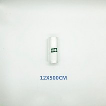 자동 식품 가정용 무선 산업용 업소용 진공포장기 식품 진공 실러 용 다이아몬드 패턴 진공 가방 신선한 유지 12 + 15 + 17 + 20 + 22 + 25 + 28cm 가방, 12x500cm