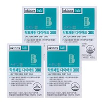 스키니랩 비오티스 초유 락토페린 다이어트 300 14정 4박스 8주분 이다희 김서형 다이어트, 4박스(8주분)