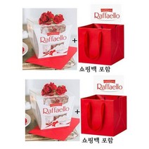 [고급 초콜렛 쇼핑백포함 x 2] 페레로로쉐 라파엘로 초콜릿 빼빼로데이 초콜렛, 2개, 150gx2