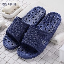 일본식 샌들 여름 커플 패션 홈웨어 실내 욕실 슬리퍼 미끄럼 방지 가정용 샌들, M624네이비블루(남자)