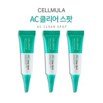셀뮬러 트러블 진정 AC 클리어 스팟 10mlx3개