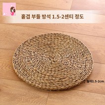 거실 방석 쿠션 벤치 인테리어 라탄 원형 의자 카페