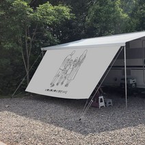나만의 감성 사이드월 카라반 사이드월 어닝 사이드월 맞춤제작, 3.0M (심지5mm)-사진파일전달