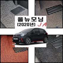 올뉴모닝JA 확장형 코일매트 (2020년형) - 20mm두께 자동차 바닥매트 [옵션선택], 코일--레드, 선택--1열+2열+트렁크(하판)