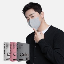 에어데이즈 KF94 컬러핏 대형 50매, 진회색