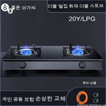 LPG 가스레인지 터보 초강력 고화력 2구 가스렌지 고출력 중식 레인지, C