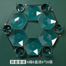 구절판그릇 생일상차림메뉴 주말요리 손님초대요리 홈파티케이터링 집들이 61, R스탠다드 큰접시 6숟가락 6접시 6접시