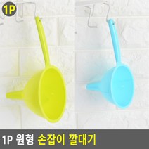1P 대형 플라스틱 깔대기 깔때기 깔데기, 1개
