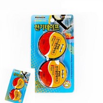 디앤씨공작소 PVC 절연테이프 18X10M 2P 전기재료 전기리드선 검정색테이프