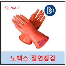 NOVAX 노벡스 절연장갑 1000V, 1개