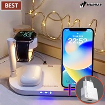 머레이 4in1 고속 무선 충전기 거치대 삼성 애플 휴대폰 워치 이어폰 호환 무선 고속 충전기 무드등 F5+18W 어뎁터, 애플전용 화이트