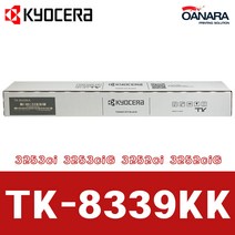 교세라 TASKalfa 3253ci 정품토너 검정 TK-8339KK, 오마켓 1, 오마켓 본상품선택