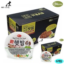 애견비책 강아지용 햇밥 닭 120g 6개입 1박스 강아지밥 반려견습식사료 강아지습식 강아지습식사료추천 푸들습식