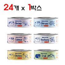 네츄럴코어 네코야 고양이캔 80g 24개 1박스 고양이간식, 1개, 참치&연어