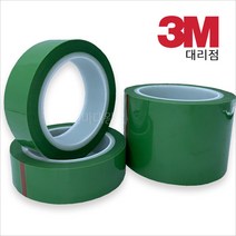 연두색 실리콘 접착 내열 테이프, 10mm