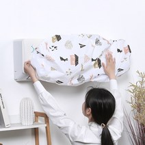 벽걸이 에어컨커버 듀얼 스판 에어컨 덮개, 벽걸이에어컨커버_나뭇잎, 2-에어컨커버-나뭇잎