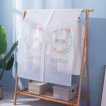 PEVA원단 이지 행거커버 110x110cm 3colors, 메종