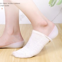 카푸 신발벗어도 키유지~ 양말속 키높이 투명실리콘깔창