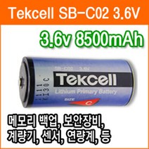 텍셀 SB-C02 3.6V 8500mAh C사이즈 리튬배터리 열량계 메모리 산업용 백업용전지 PLC 배터리