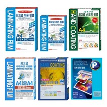 A4 B5 코팅지 모음 100매 기계코팅지/손코팅지, 6. 프린텍 A4 기계코팅 필름 100매