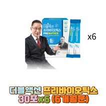메이준뉴트리 슈퍼 마이크로바이옴 신바이오틱스 6박스 (6개월분), 30포