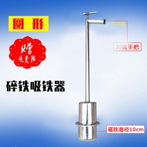 공업용 자석막대 철가루 흡착 긴자석 스크랩회수기, 06. 원형 초강력 쇄철 흡철기 길이 100cm