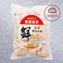 혜혜푸드 중국 부추 돼지고기 삼선만두 (냉동), 550g, 10개