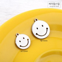 비즈아이 [8-040-19]써지컬스틸 팬던트(스마일원/소/대) 12/15mm [1개], 대(15mm)
