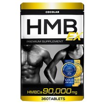 COCOLAB HMB EX 보충제 90 000mg (국내 제조) 퍼스널 트레이너 감수 360 타블렛 30~60일분