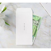 한글봉투 한결같은 그 마음 10매