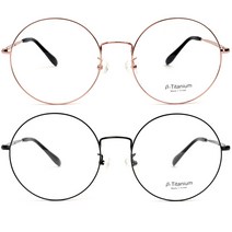 티타늄안경 가장 큰안경 빅사이즈 58mm 가벼운 8g 국산 베타티탄 동그란안경 T7014