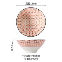 가니에 일본식 도자기 와이드 면기 라면 비빔밥 냉면 우동 덮밥 그릇, W, 1개