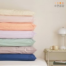 수면공감 우유베개 주니어 소프트워싱 알러지케어 베개커버 7colors, 라벤더