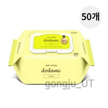 도담이 저자극 소프트 플레인 물티슈 캡형 100매 50팩, 상세페이지 참조, 상세페이지 참조