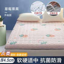 폭신한 매트리스 푹신 편안한 가성비 꿀잠 가정용 다다미 매트리스 보호 매트 학생 기숙사 접이식 패딩 매트리스 싱글 렌탈 룸 특수 매트 이불, 60x120cm [스트랩 없는 아동용 매트리스], E