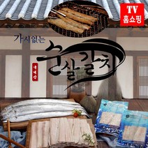 이홈엔 국내산 100% 도톰한 가시없는 순살갈치 5팩(10~15마리)10팩(20~30마리) 여수 손질 세척 뼈없는 두툼한 갈치 손질분 산지직송 가시제거 생선 조림 구이 선물세트, 10팩(20~30마리)