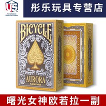 마술 도구 BICYCLE 트럼프 팬시 수장 트렌드 미국 수입 자전거 꽃자루 박극패 2364980305, 153 서광 여신 오로라 한 벌